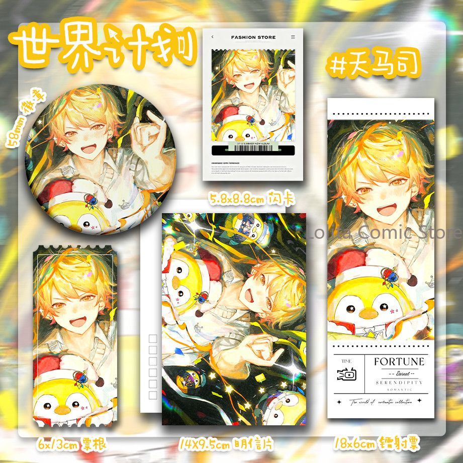 Jewelry Making Kits - 5PCS/set Project Sekai Tenma Tsukasa Anime